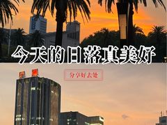 -东莞展览馆