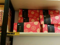 -陶陶居饼家(惠福东路店)