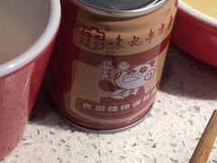 -袁记串串香(梁家巷店)