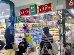 -义乌小商品批发市场(中国小商品城·篁园服装市场店)