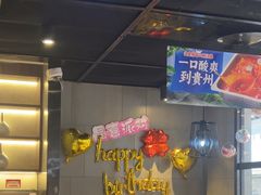 -海底捞火锅(锦艺城店)