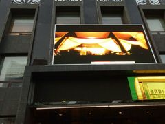 -田园·晶品会(鹤庆路店)