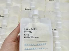 -白色日记·手作酸奶(麦凯乐店)