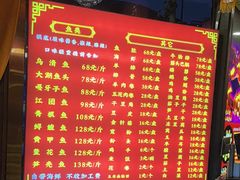 -江湖水乡铁锅炖魚(周庄嘉园店)