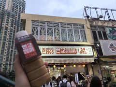 -世记咖啡(氹仔外卖店)