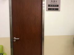 -美联众合动物医院·24h转诊中心