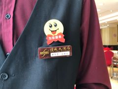 -顺风海鲜港(长寿路店)