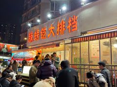 -辣螃铠盆盆蟹大排档(总店)