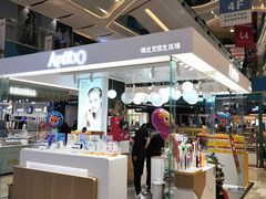 -宝龙城(杭州滨江店)