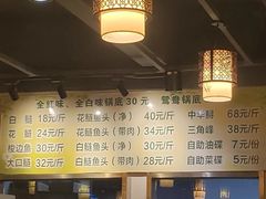 -肖肖酸萝卜鱼火锅(总店)