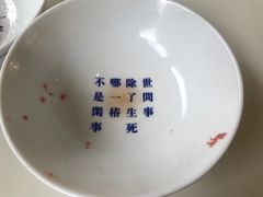 -禅泉冰粉(24城店)