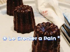 -正本原 Le Grenier a Pain(官舍店)