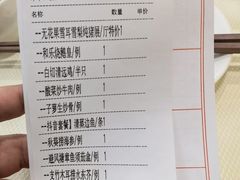 -和乐喜宴海鲜酒家(骏荣广场店)