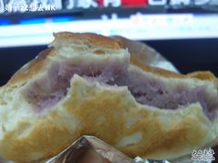 香芋包-欢誉友谊西饼店(总店)