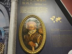 -米开朗冰淇淋博物馆