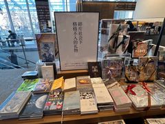 -茑屋书店(天目里店)