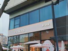 -好利来(七宝领展广场店)