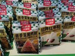-味多美蛋糕(金顶街店)