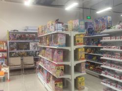 -玩动奇季品牌玩具超市
