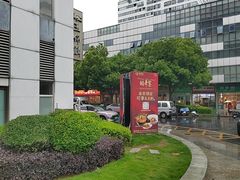 -艳阳天·非遗楚菜(武汉客厅店)