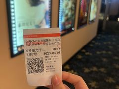 -CMC大光明影城(莲花店)