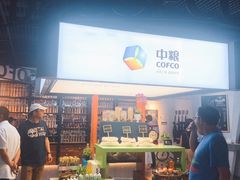 -蒙牛工业旅游景区