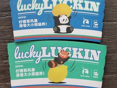 -瑞幸咖啡(凯德虹口龙之梦店)