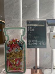 -LIHER北京丽合医疗美容医院