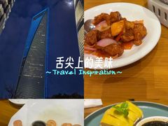 -乐忻皇朝(上海中心大厦店)