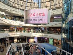 -万达广场(大明宫店)
