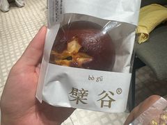 -檗谷·面包·咖啡·轻食(华贸天地店)