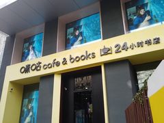 门面-咪咕咖啡(北京西单店)