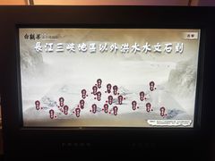 -白鹤梁水下博物馆