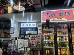 -黔有有贵州酸汤夺夺粉火锅(五味十字店)