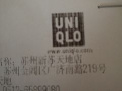 -优衣库(苏州天虹CCMall石路店)