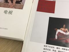 -杭州滨江区图书馆科技分馆