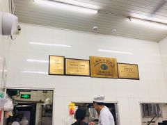 -万寿斋(山阴路店)