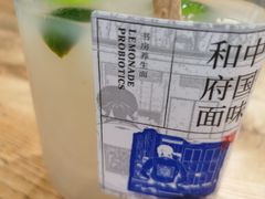 -和府捞面(中山龙之梦店)