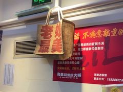 -赵美丽·重庆社区火锅·直营店(火车东站·中豪国际店)