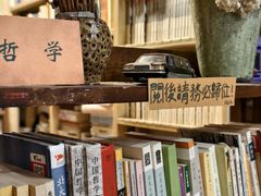 -斯多格书乡(北京大学畅春园店)