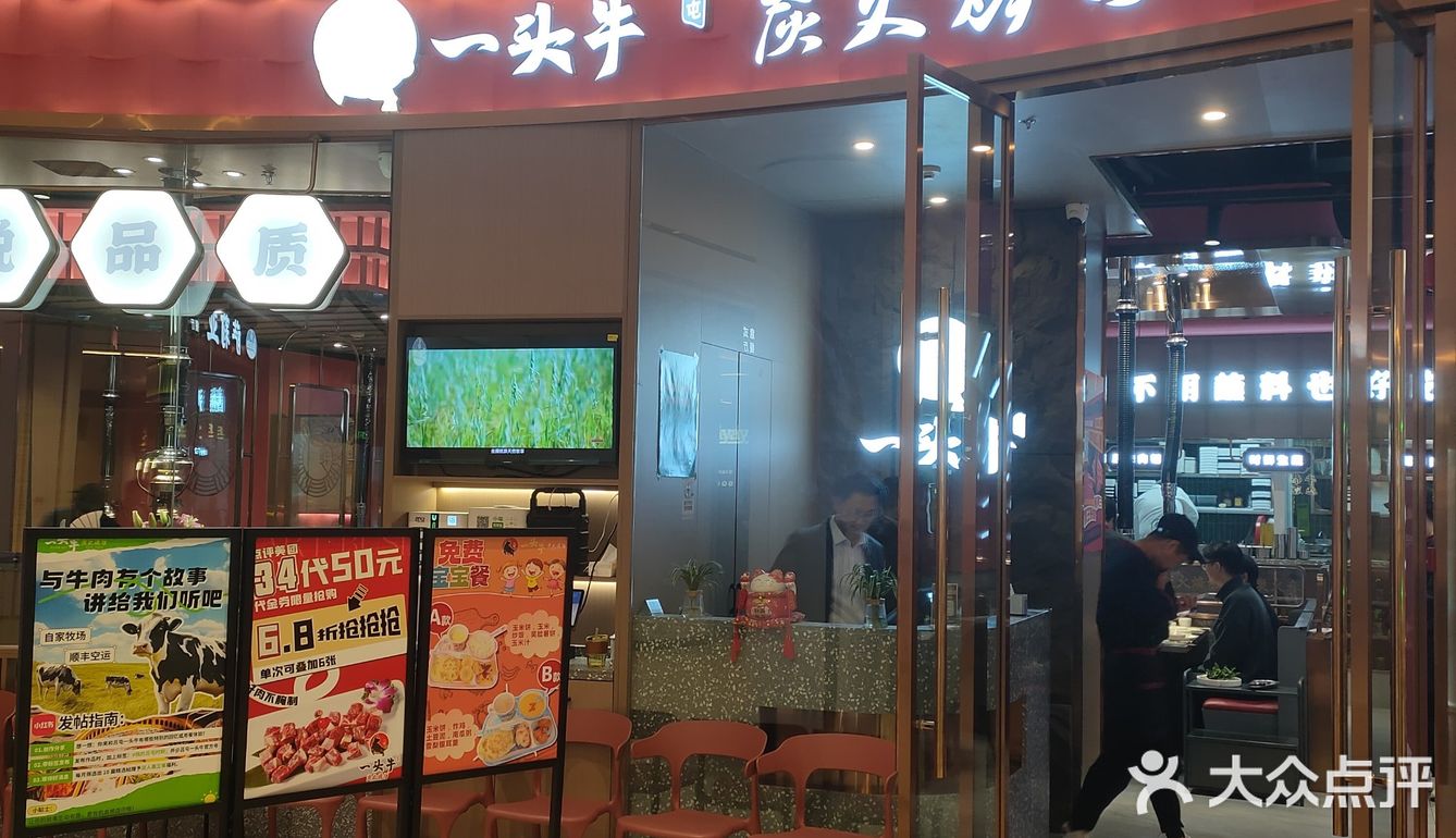 探秘呼伦贝尔的烤肉之旅！🌾