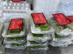 -沈记青团