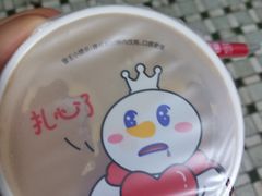 -蜜雪冰城(陈家湾店)