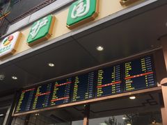门面-聚德华天护国寺小吃(甜水园店)