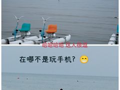 -烟台金沙滩海滨公园