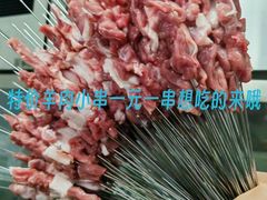-吧嘚嘴炭烧鸽串吧(北海街店)