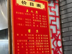 -孟家蟹包(锦绣街店)