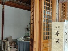 -淮四九宴•老饭骨大师技(前门店)