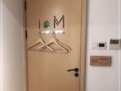 -麦子MaiMassage(打浦桥店)