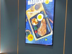 -豪享来(我格广场店)